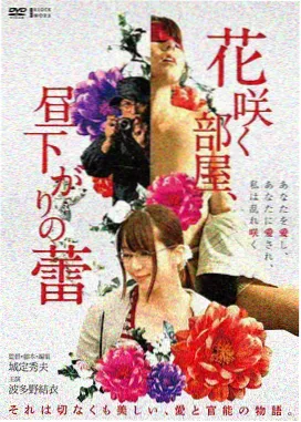 没事影院 楚门的世界